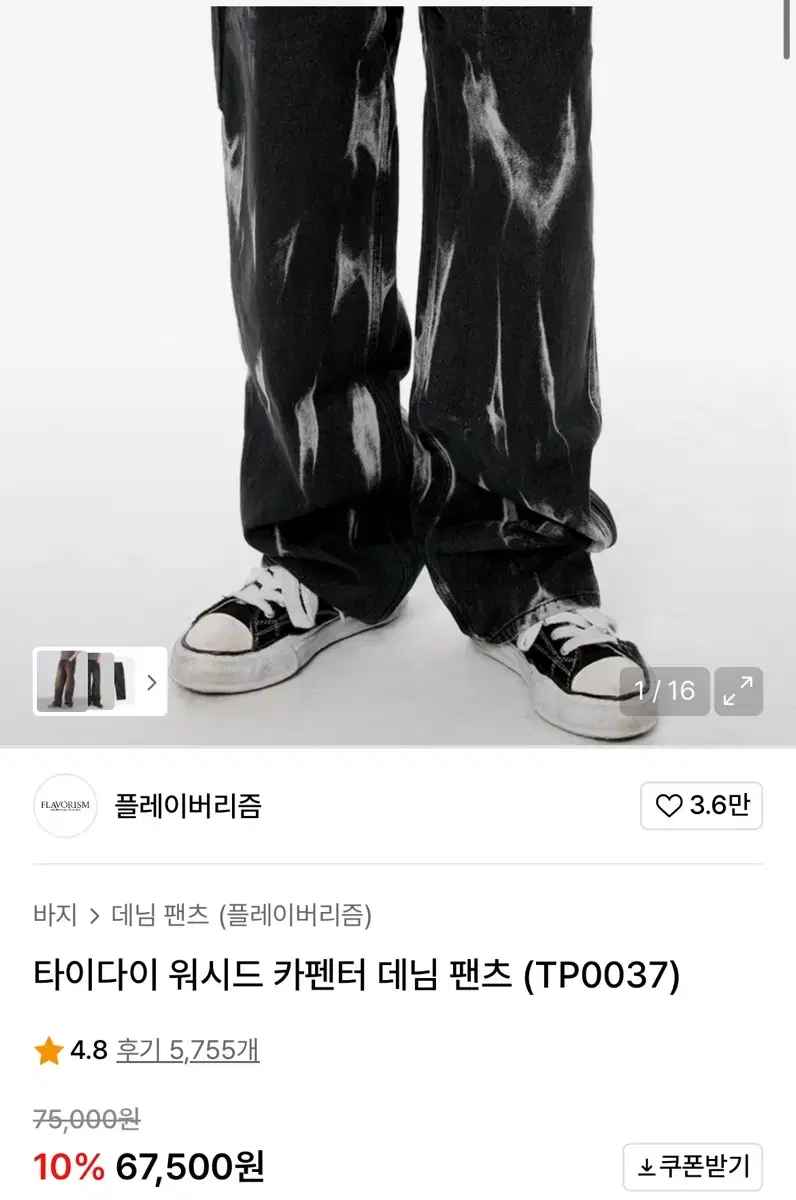 thumbnail-1